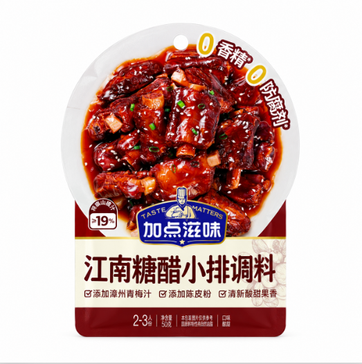 Krydda För Jiangnan Stil Sötsur Revbenspjäll 50g Taste Matters Kina