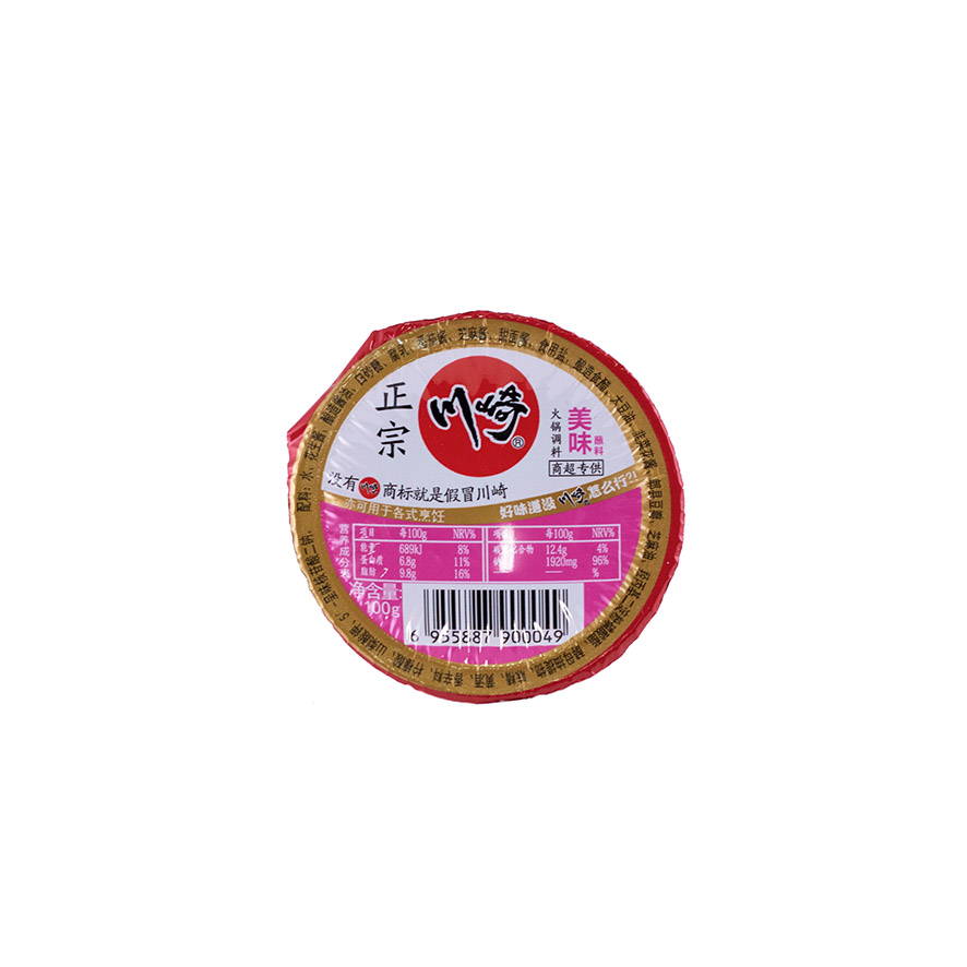 Hotpot Dip Sauce Mild/Meiwei Flavour 100g Chuanqi China