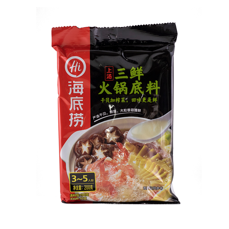 Hotpot Spices Seafood Flavour 200g SXHGDL Haidilao China