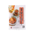 Snacks Tofu Beef Flavour 100g Dad China