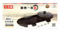 Hotpot/Grillstek Platta YS-8001 Kina