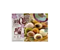Mochi Mixed Japanese Style 600g Taiwan
