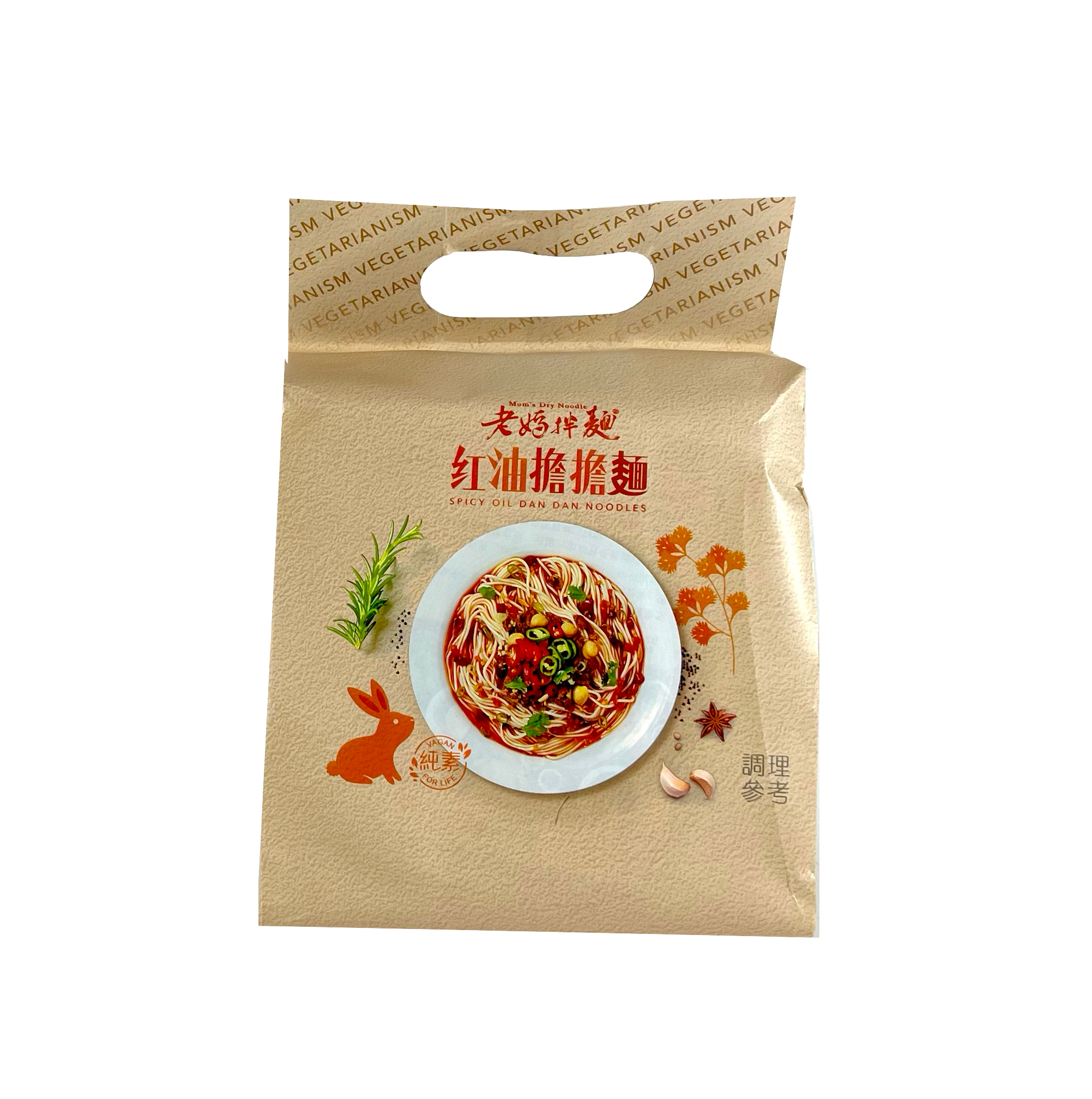 Noodles Dandan With Chili in Oil 405g (135gx3pcs) VAT Taiwan