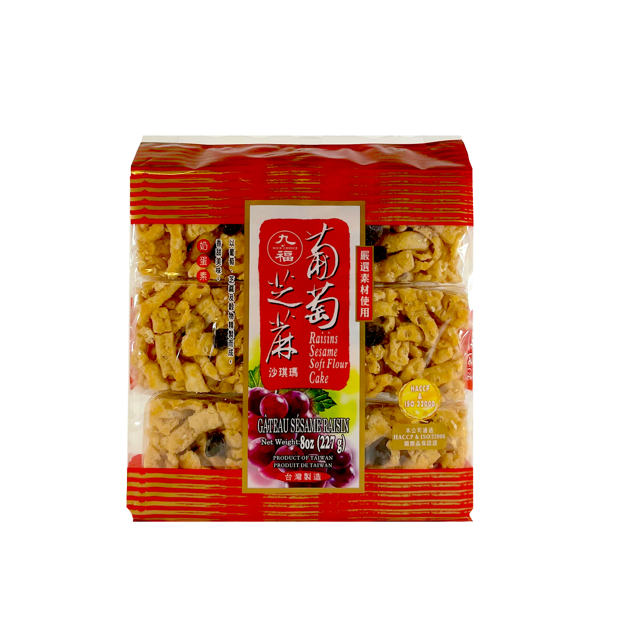 葡萄/芝麻 沙琪玛 227g 九福 台湾