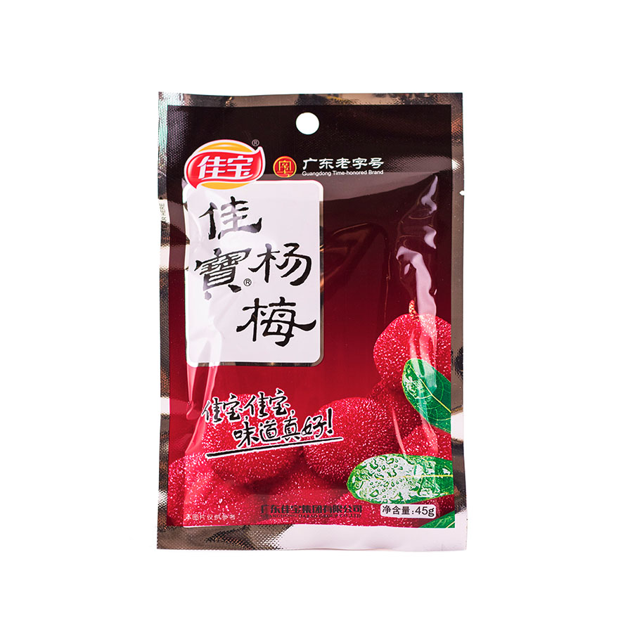 Waxberry Snacks 45g - Jia Bao Kina