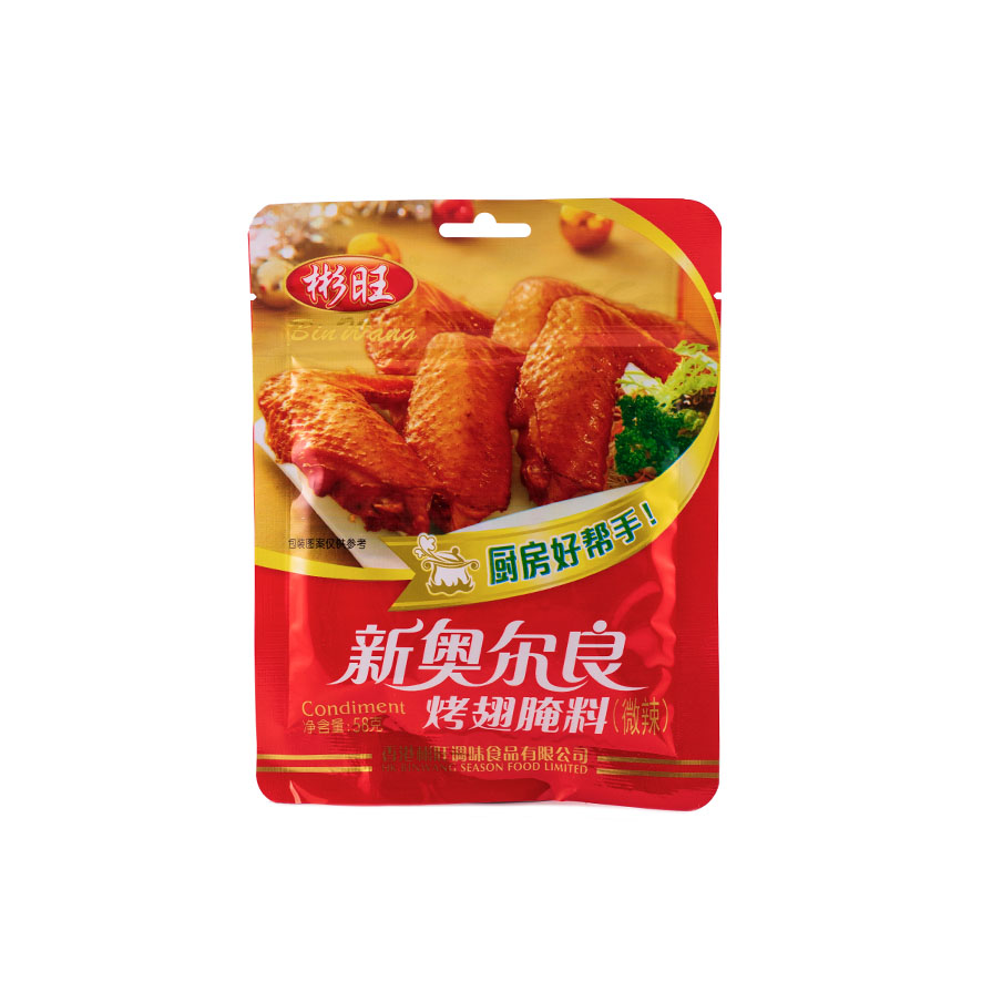 Kryddmix BBQ Marinad 58g Bin Wang Kina