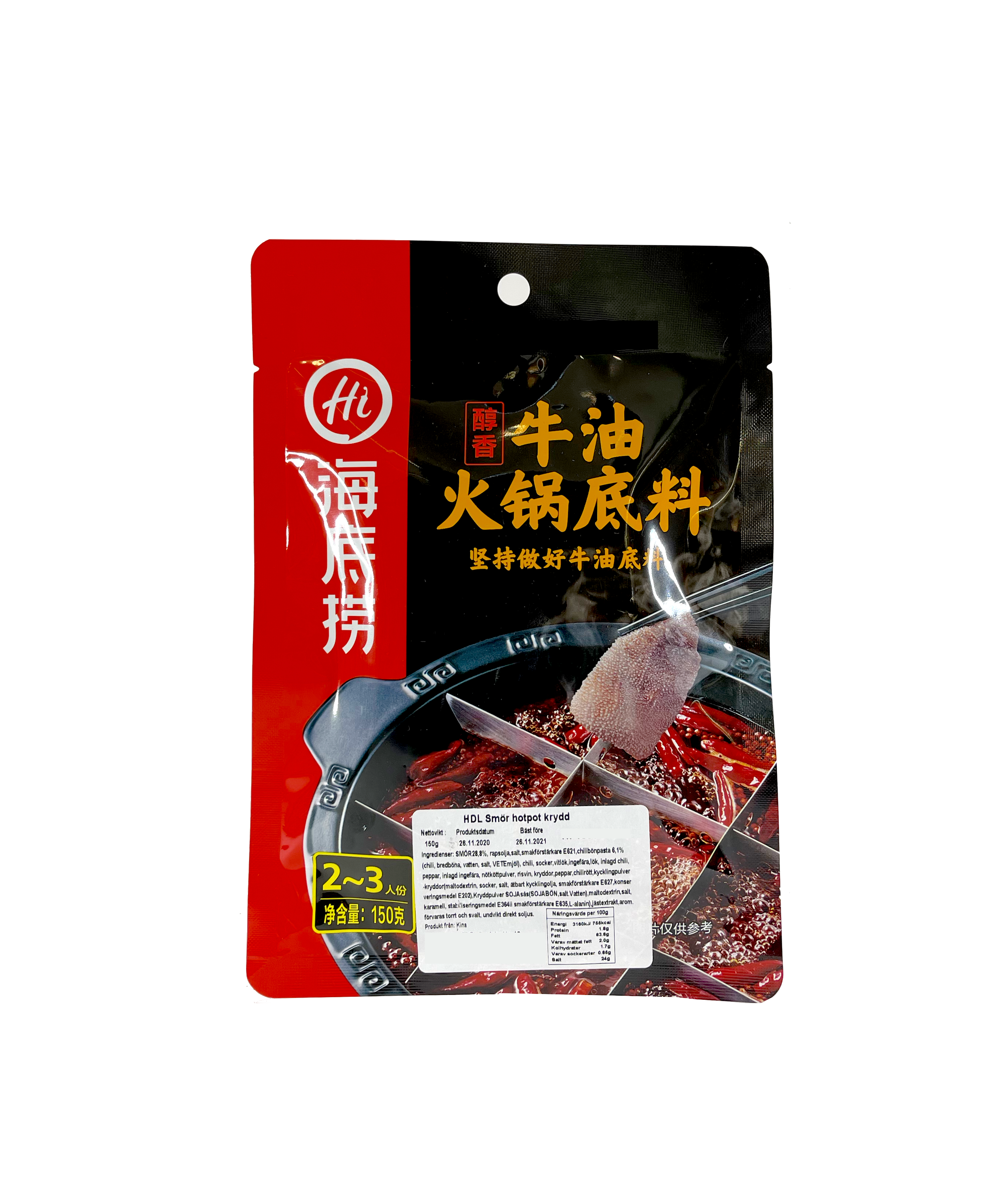 Hotpot Spices With Butter 150g Haidilao China