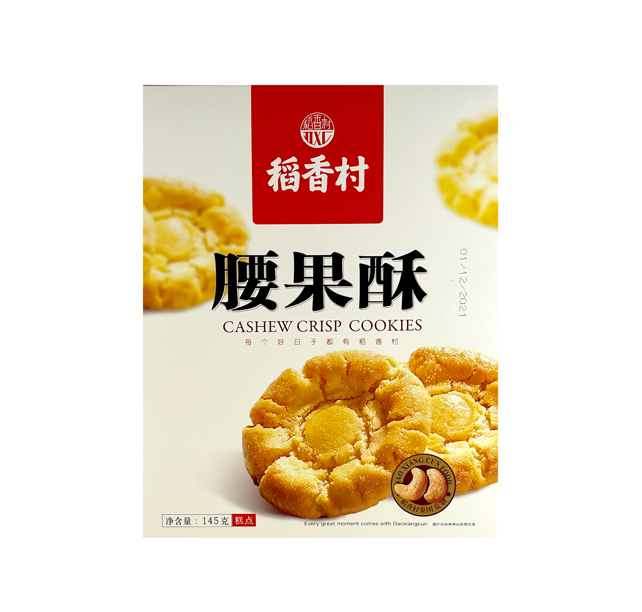 Crispy Cashew Cake 145g Dao Xiang Cun China