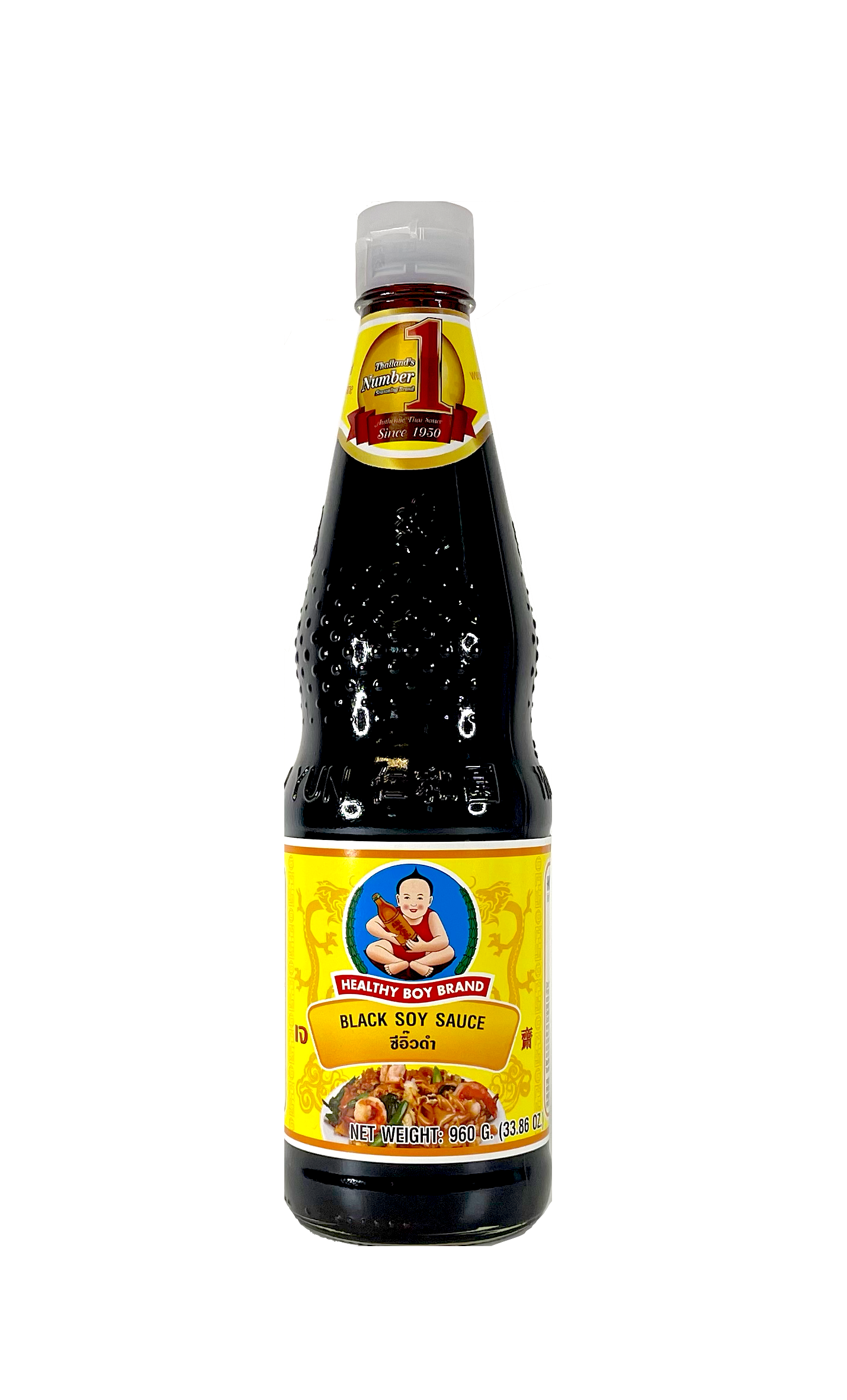 Best Before: 2022.11.23 Black Soy Sauce Yellow Bottle 960g Healthy Boy Thailand