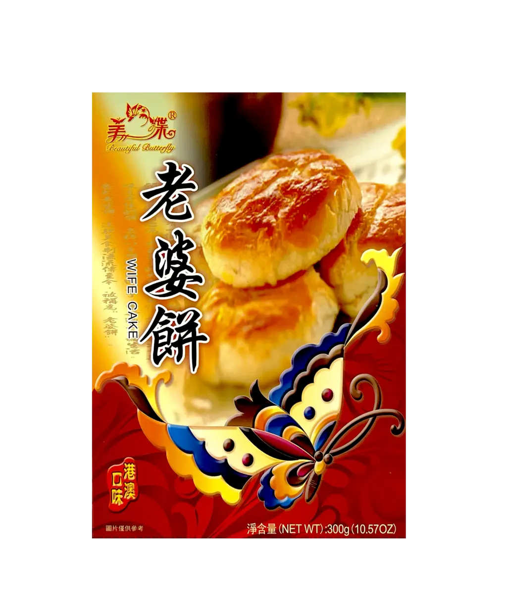 老婆饼 300g 美蝶 中国香港