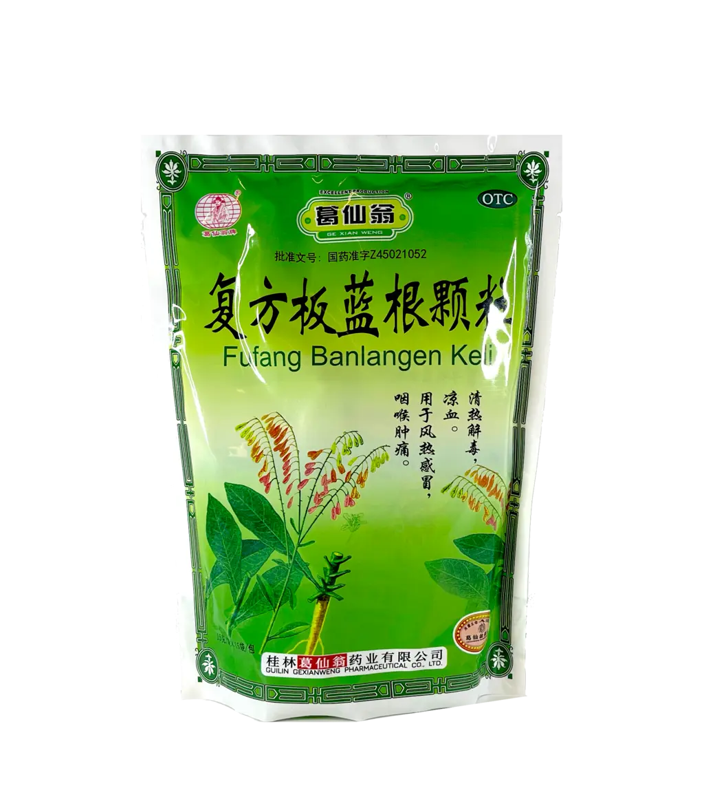 Herb Ban Lan Gen Beverage 15gx15pcs / Pack Ge Xian Weng China