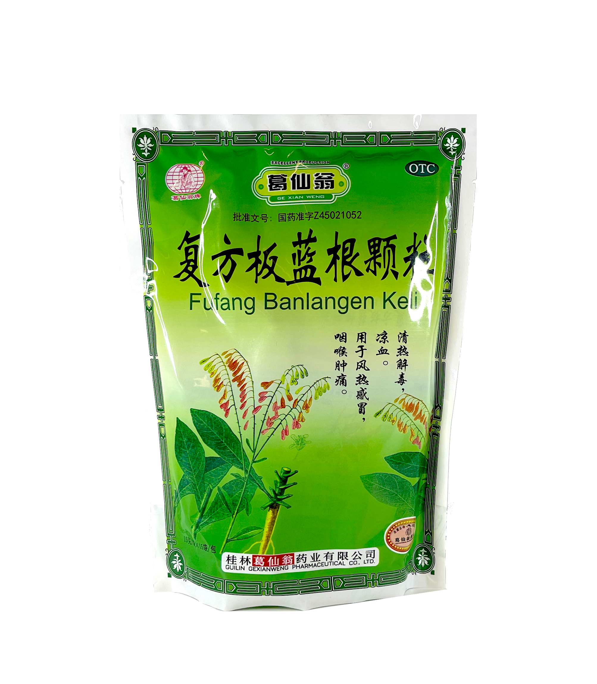 Herb Ban Lan Gen Beverage 15gx15pcs / Pack Ge Xian Weng China