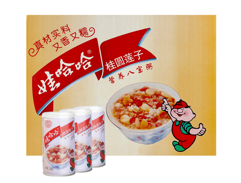 Mixed Congee With Longan / Lotus Seeds 360gx12st Wa Ha Ha China