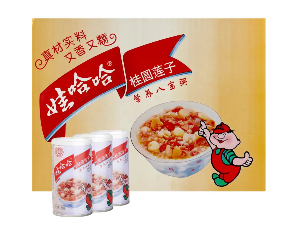 Mixed Congee With Longan / Lotus Seeds 360gx12st Wa Ha Ha China