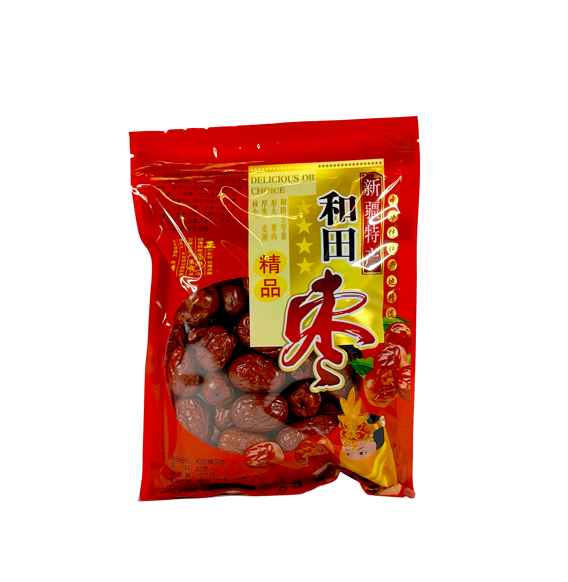 Jujubar Red 180g - He Tien China