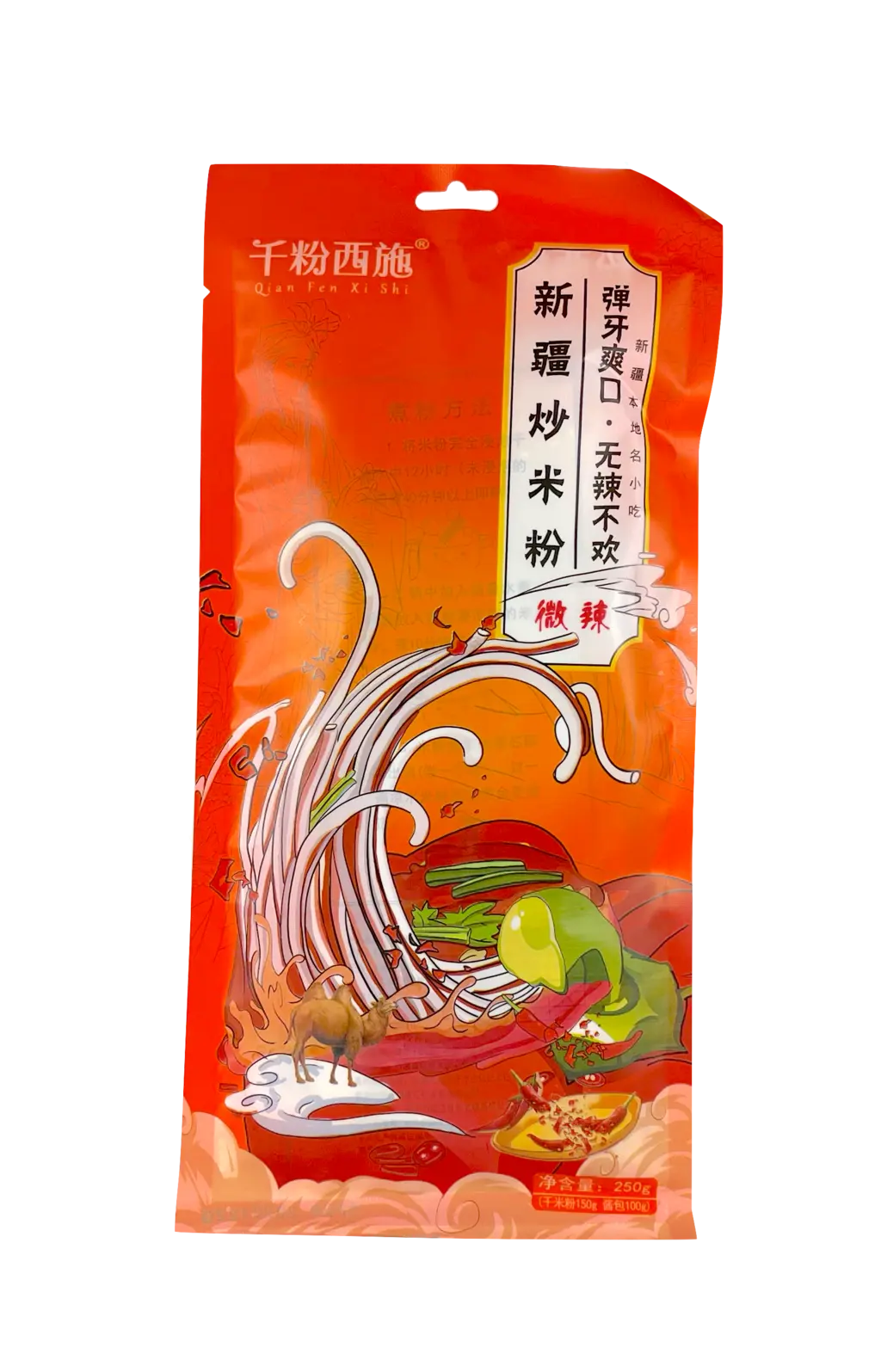 Risnudlar Med Lätt Chili Smak 250g Wei La-Qian Fen Xi Shi Kina