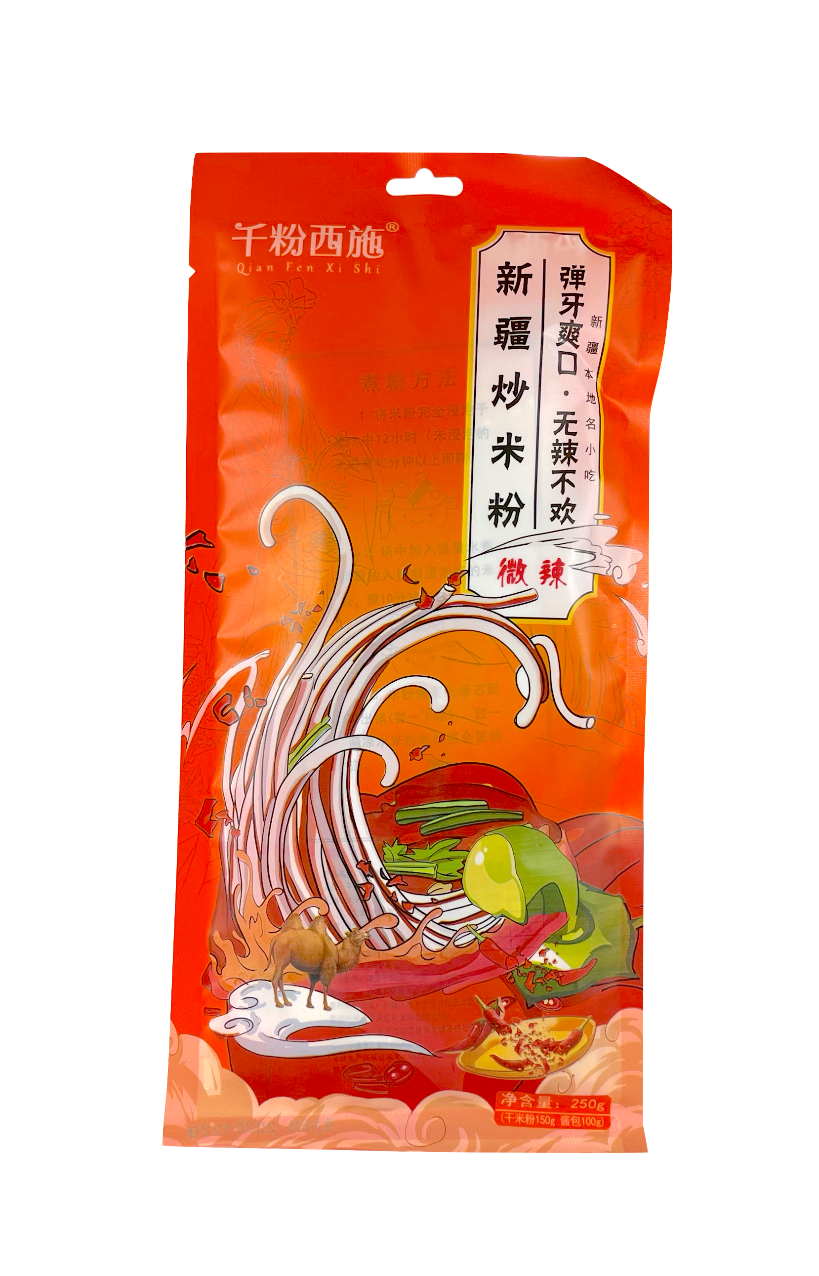 Risnudlar Med Lätt Chili Smak 250g Wei La-Qian Fen Xi Shi Kina