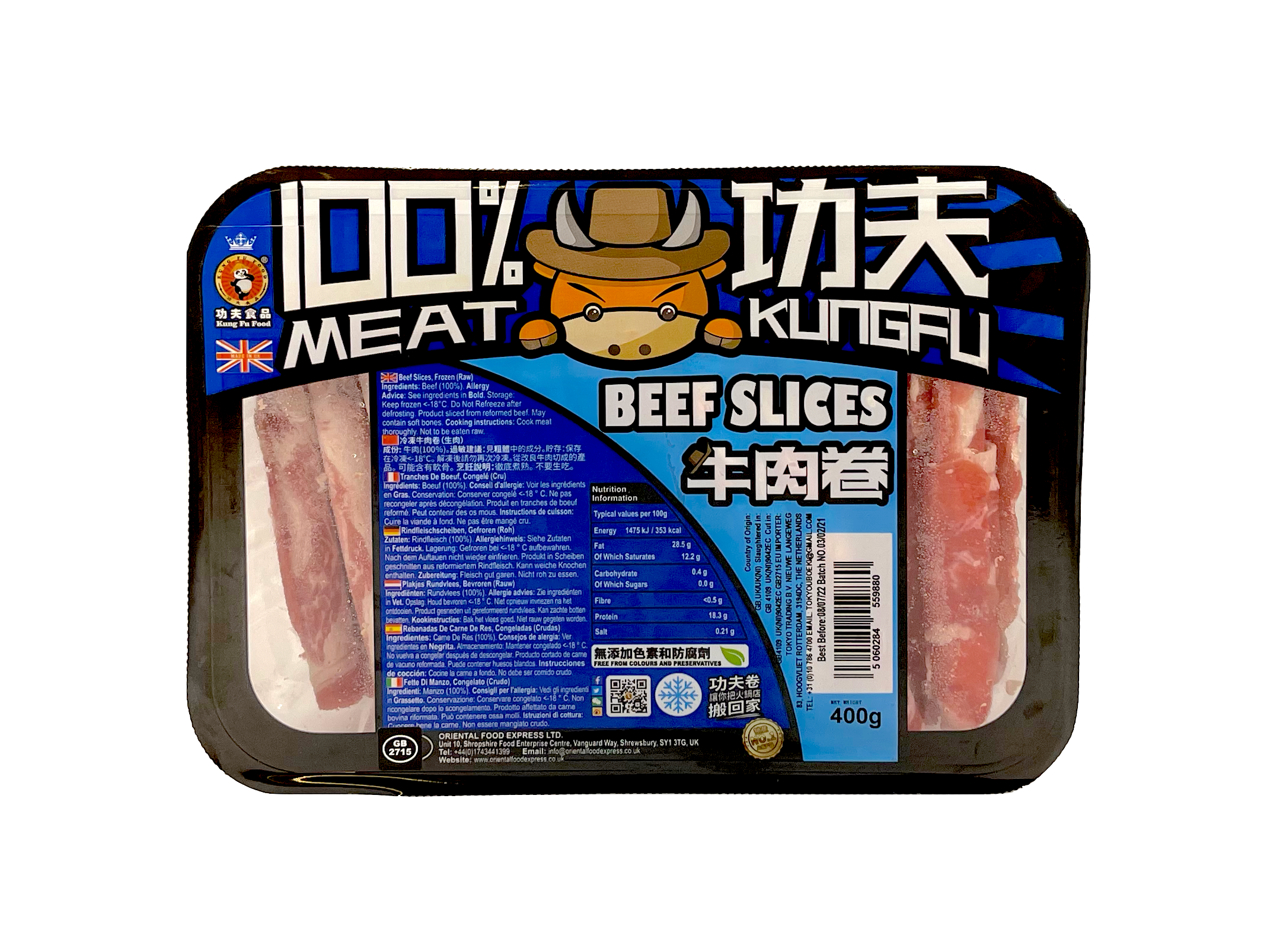 牛肉卷 适用 火锅/烤肉/热炒 400g 功夫 UK