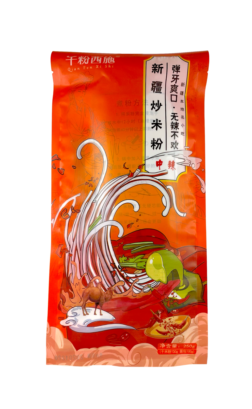 Rice Noodles With Medium Chili Flavour 250g Zhong La-Qian Fen Xi Shi China