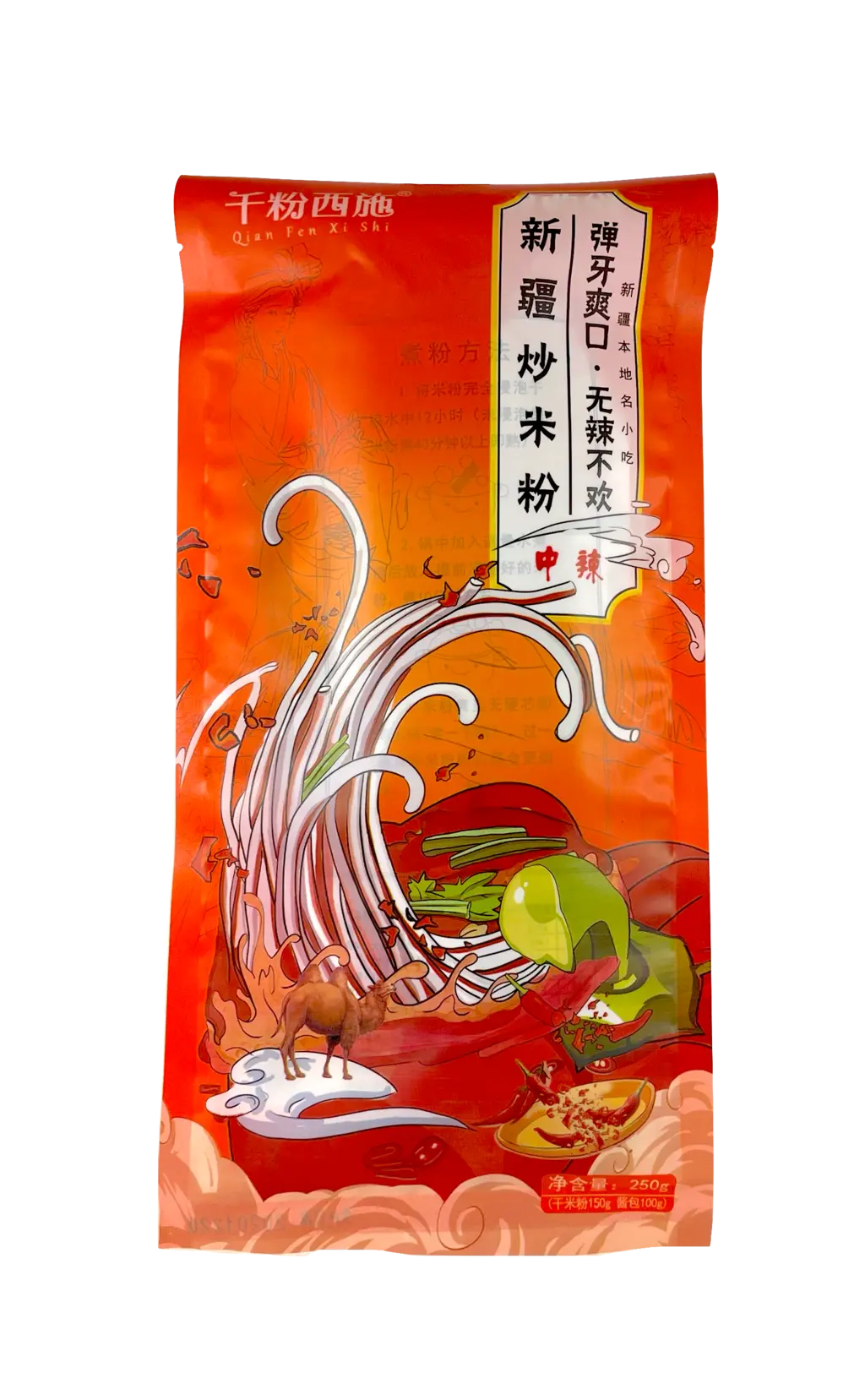 新疆炒米粉 中辣口味 250g 千粉西施 中国