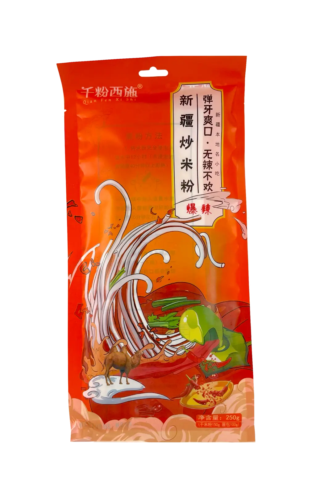 新疆炒米粉 爆辣口味 250g 千粉西施 中国