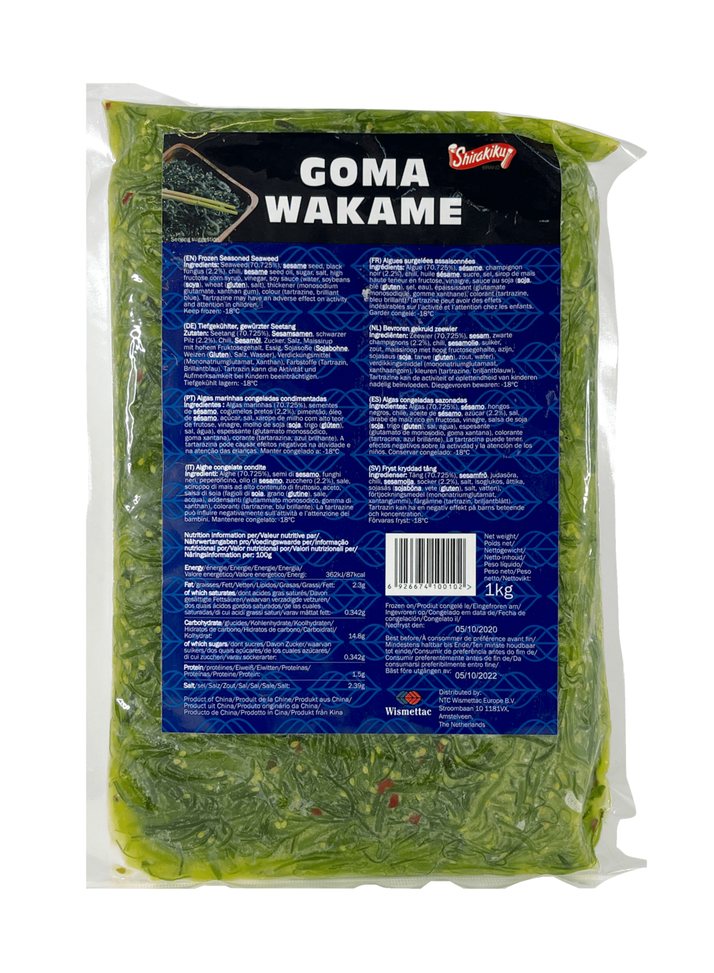 Seagrass Salad Frozen 1kg