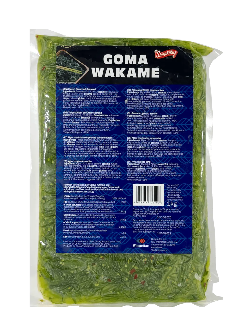 Seagrass Salad Frozen 1kg China