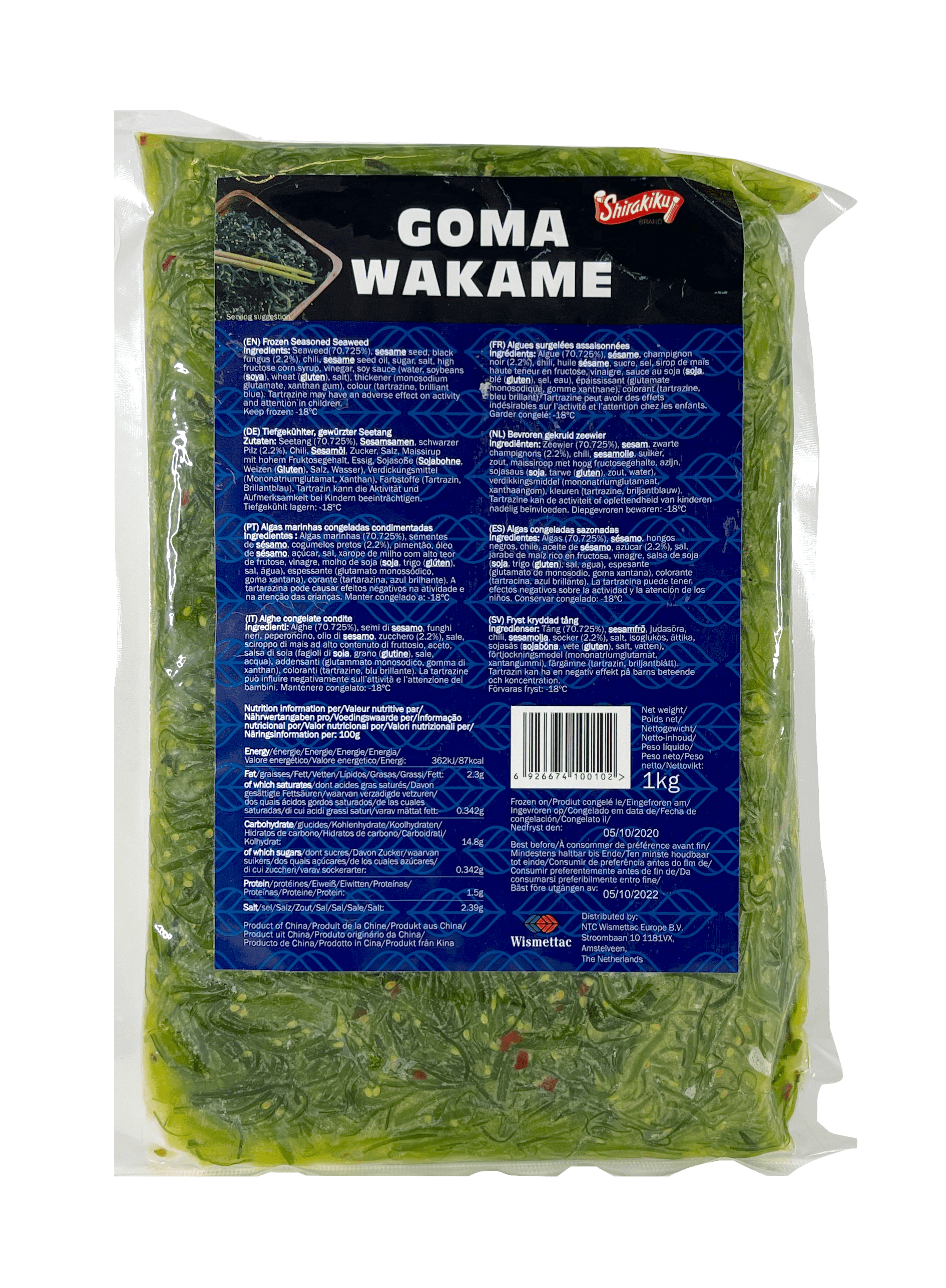 Seagrass Salad Frozen 1kg