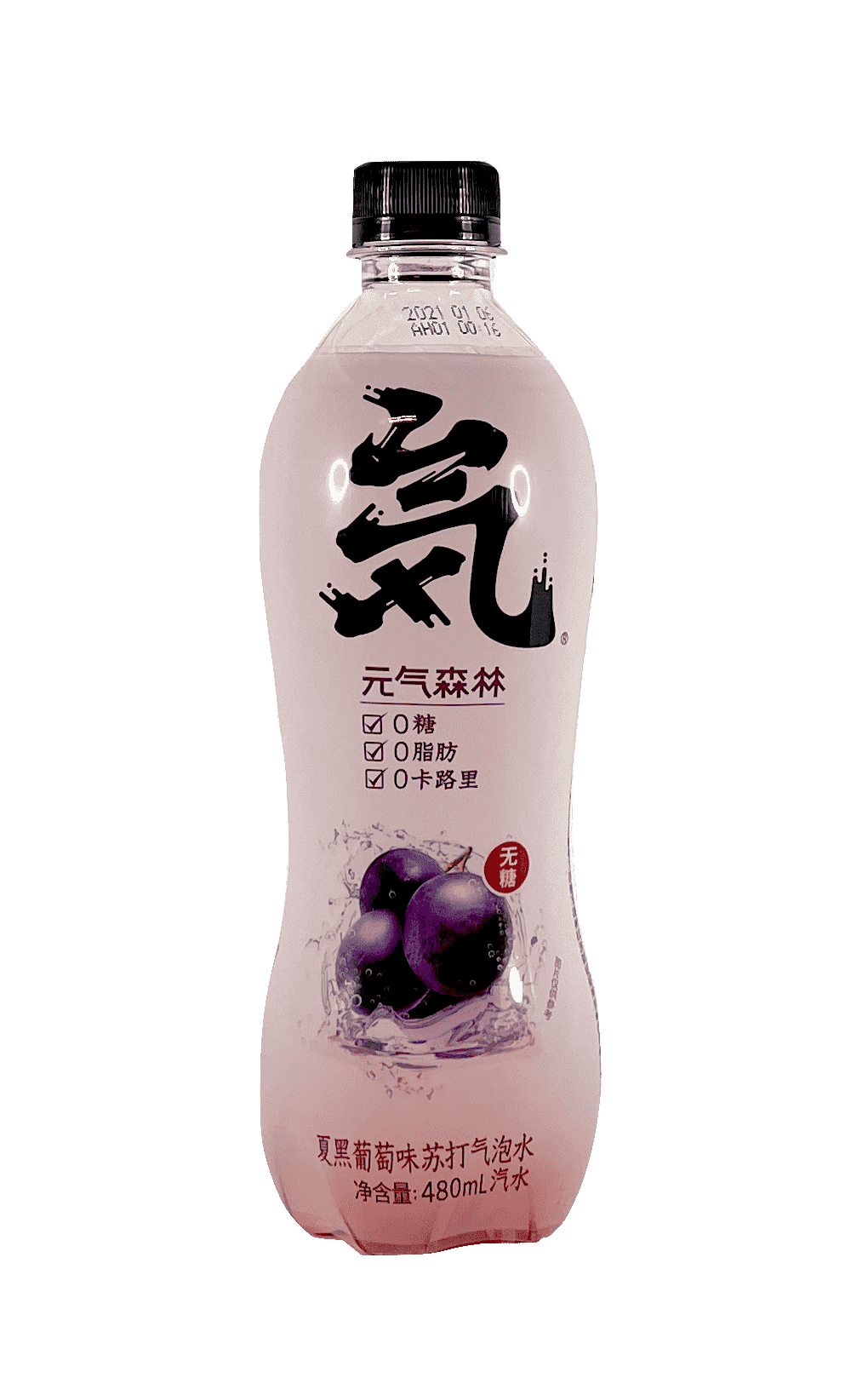 Kolsyrat Vatten Med Vindruva Smak 480ml/Flaska - Yuan Qi Sen Lin Kina