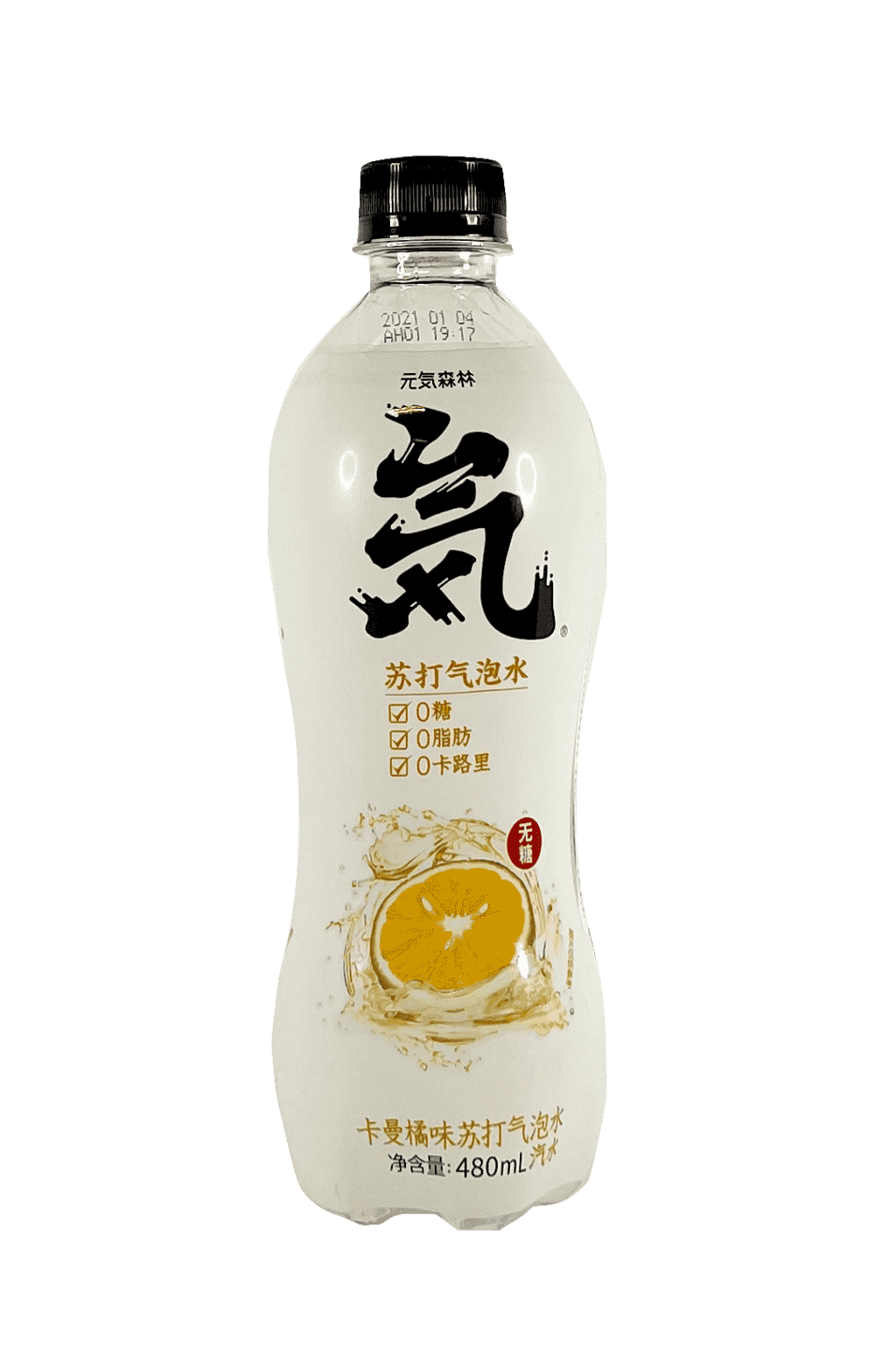 Kolsyrat Vatten Med Kalamondin Smak 480ml/Flaska Yuan Qi Sen Lin Kina