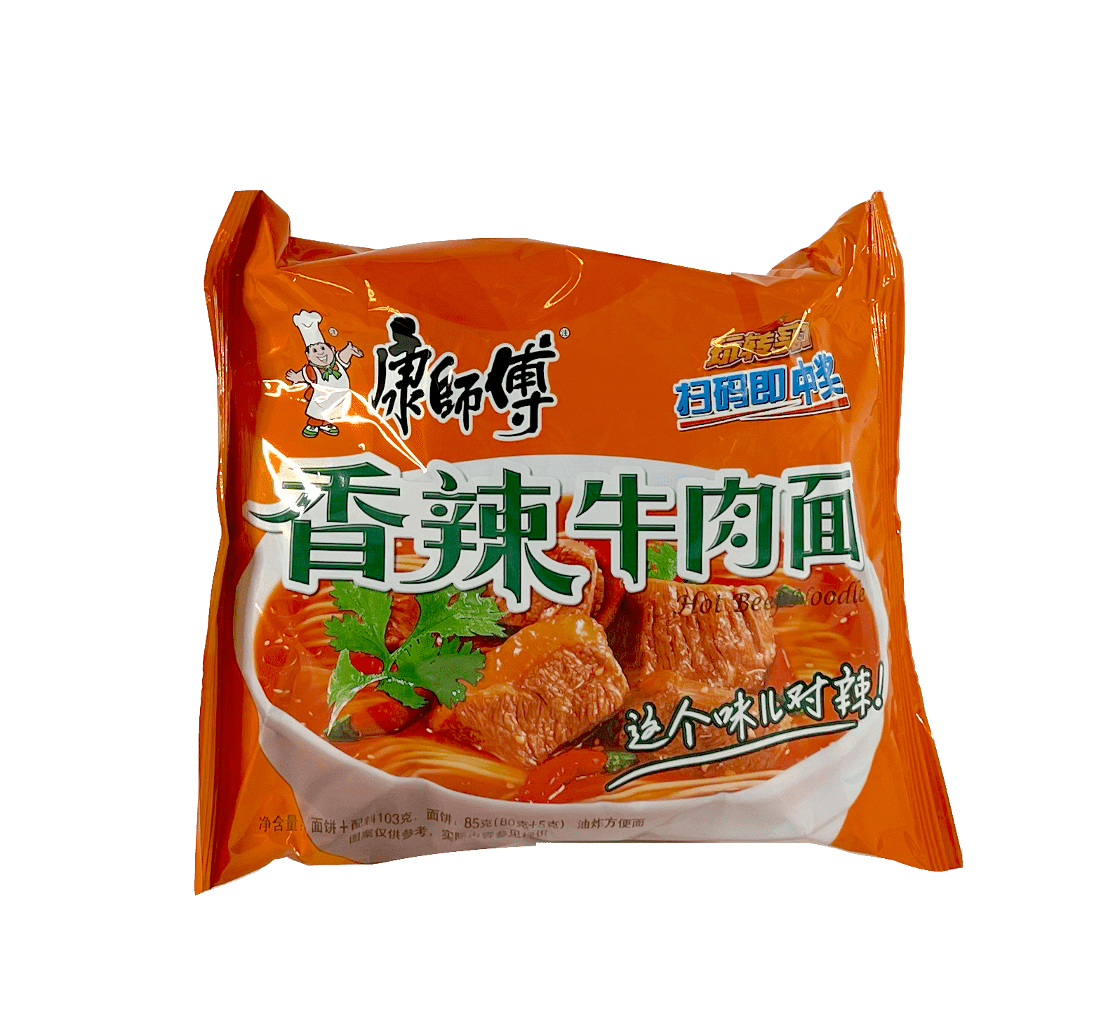 Instant Noodles Spicy Beef Taste 104g KSF China