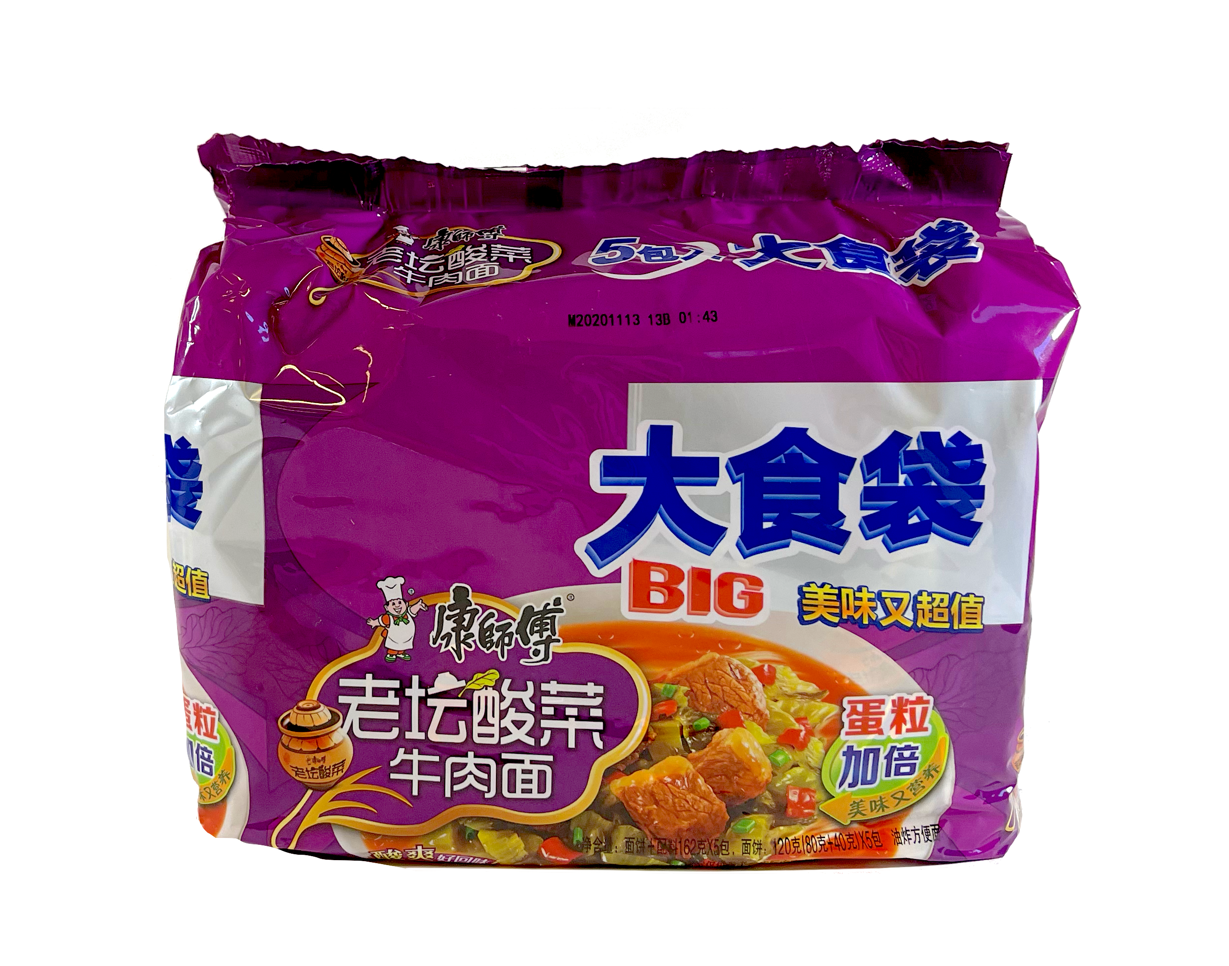 Instant Noodles Beef Mustard 162gx5pcs KSF China