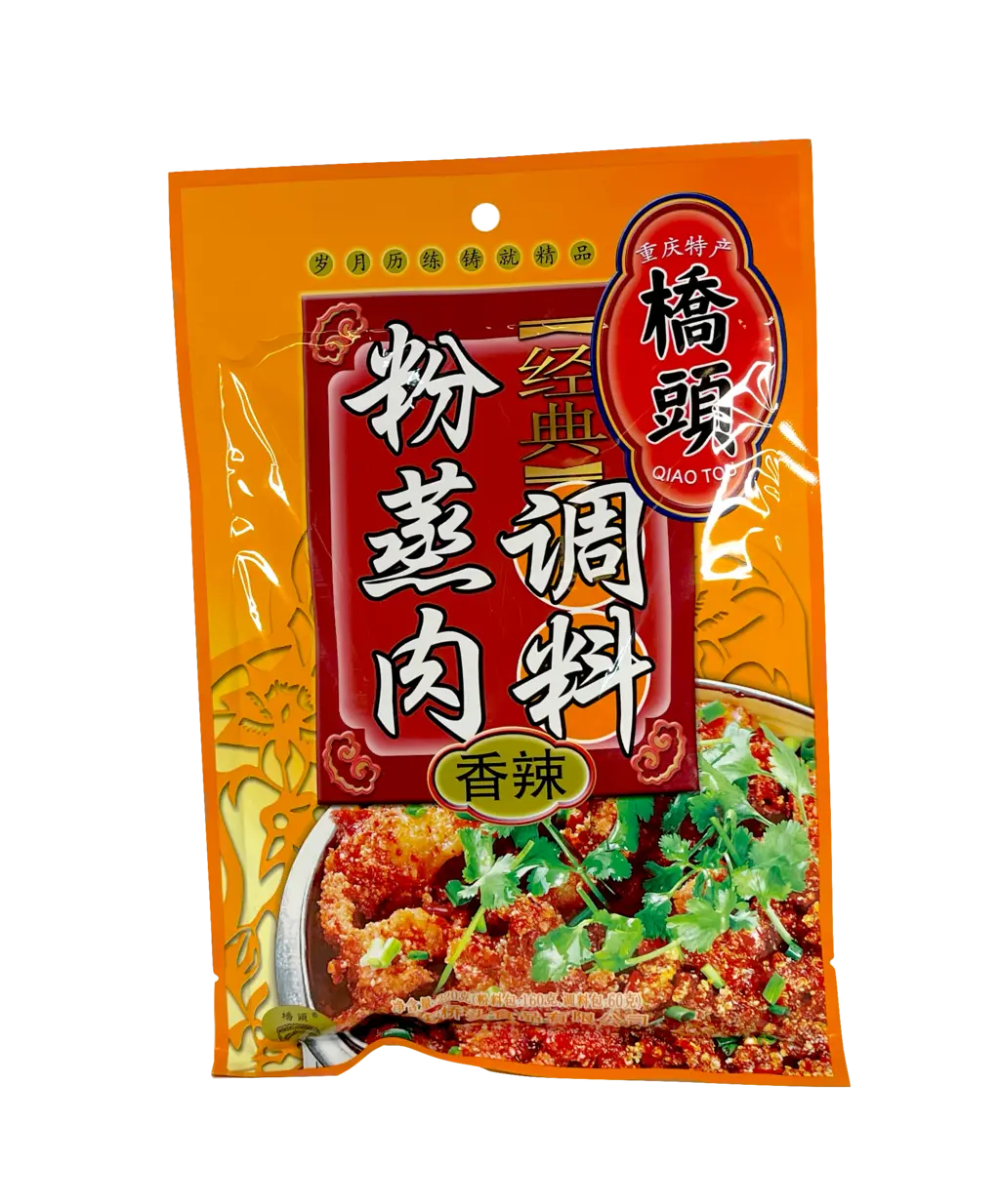 Kryddigt Ångat Köttkrydda Pulver 220g XLZRF Qiao Tou Kina