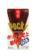 Pocky 巧克力风味 超细棒 69,4g 日本