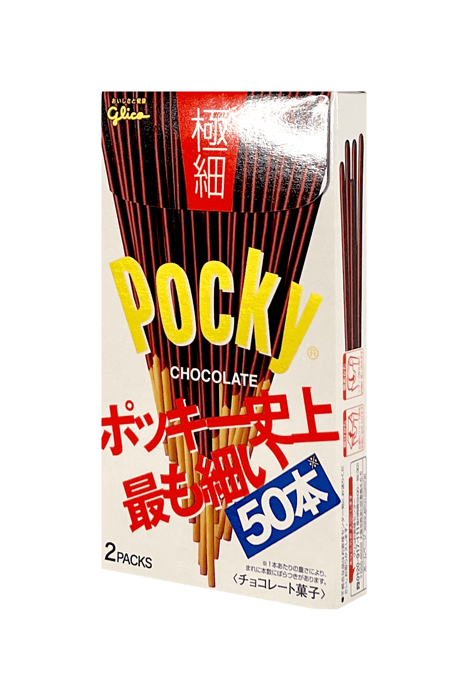 Pocky 巧克力风味 超细棒 69,4g 日本