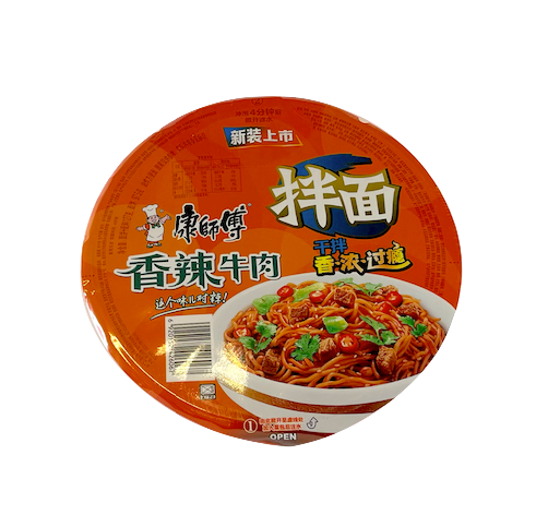 Instant Noodles Bowl Spicy / Chili Beef Taste 147g XLNR KSF China