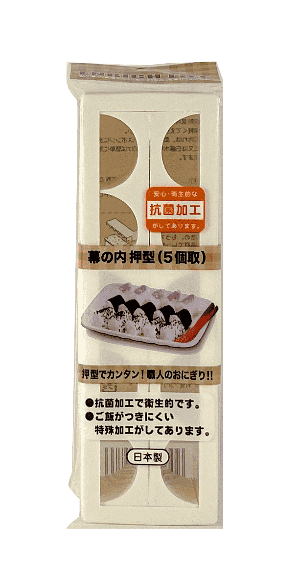 Plastic Mold For Sushi Japan