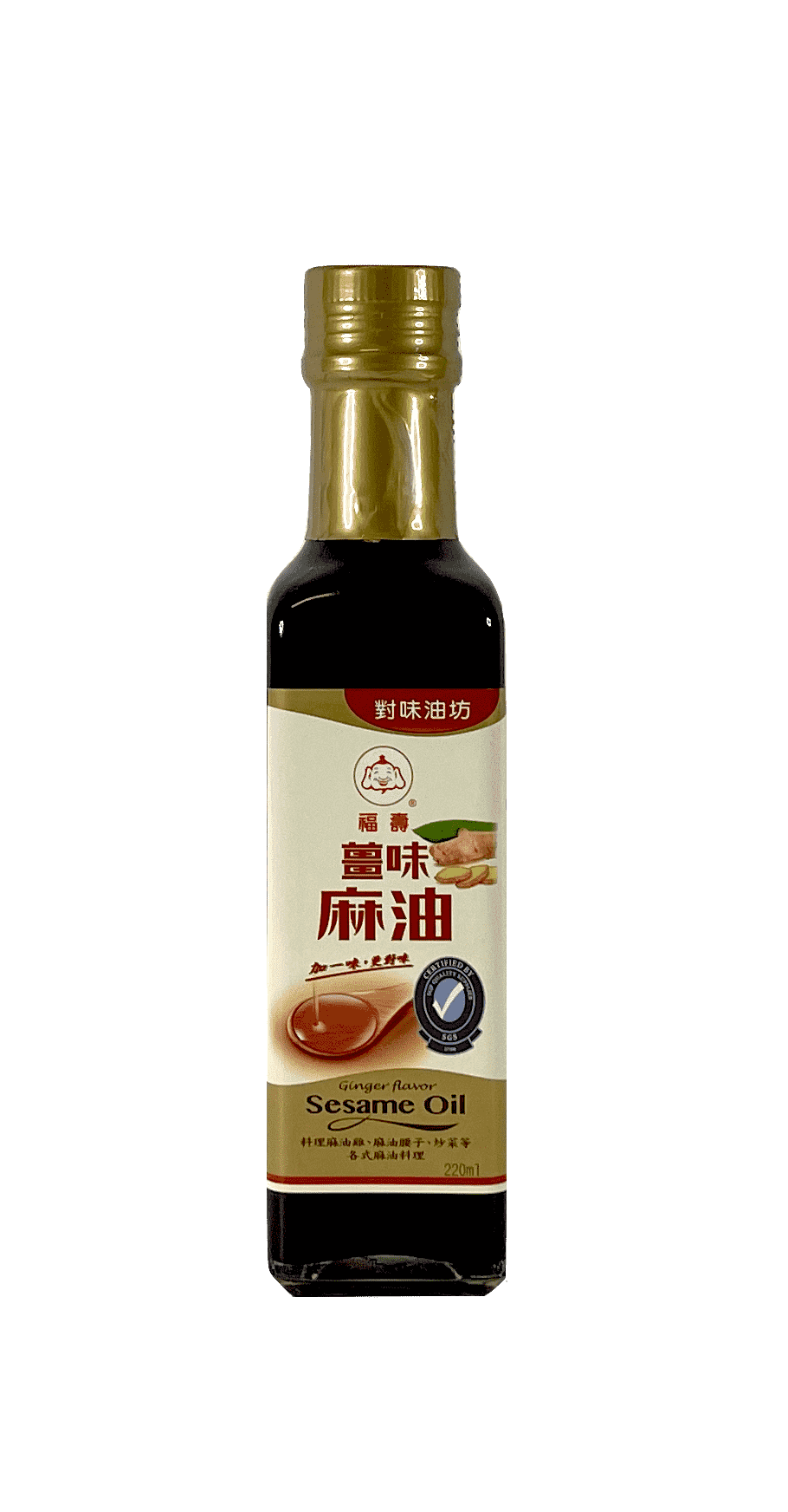 Ginger Sesame Oil 220ml Fu Shou Taiwan