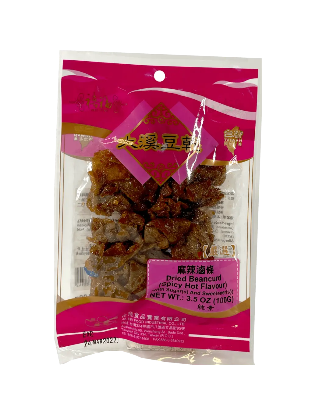 Marinerad Torkad Tofu Stark Chili 100g Shii Fure Taiwan