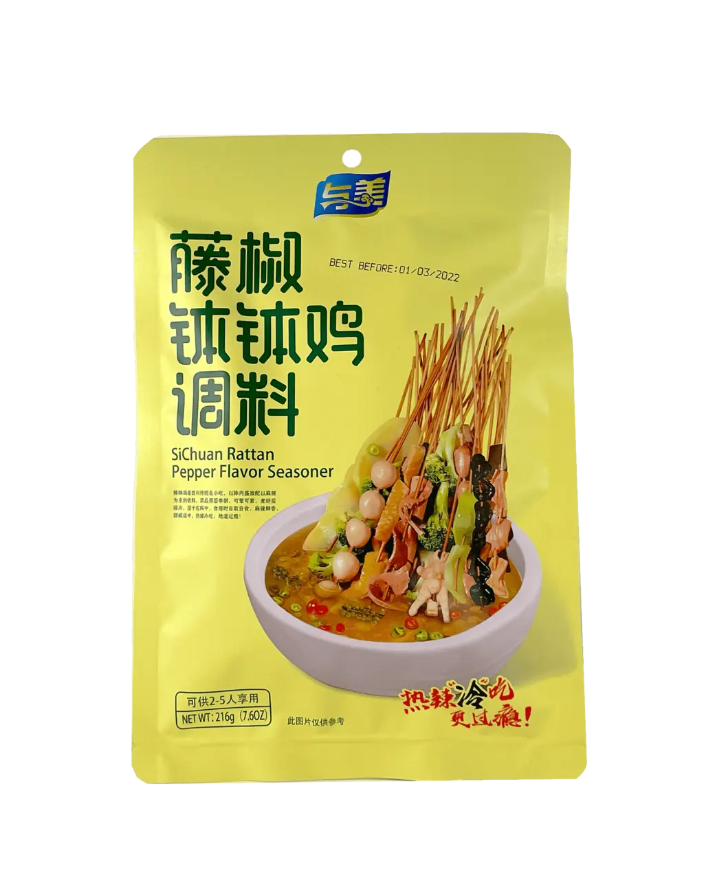 Snabb Peppar Kryddad 216g TJBBJ Yumei Kina