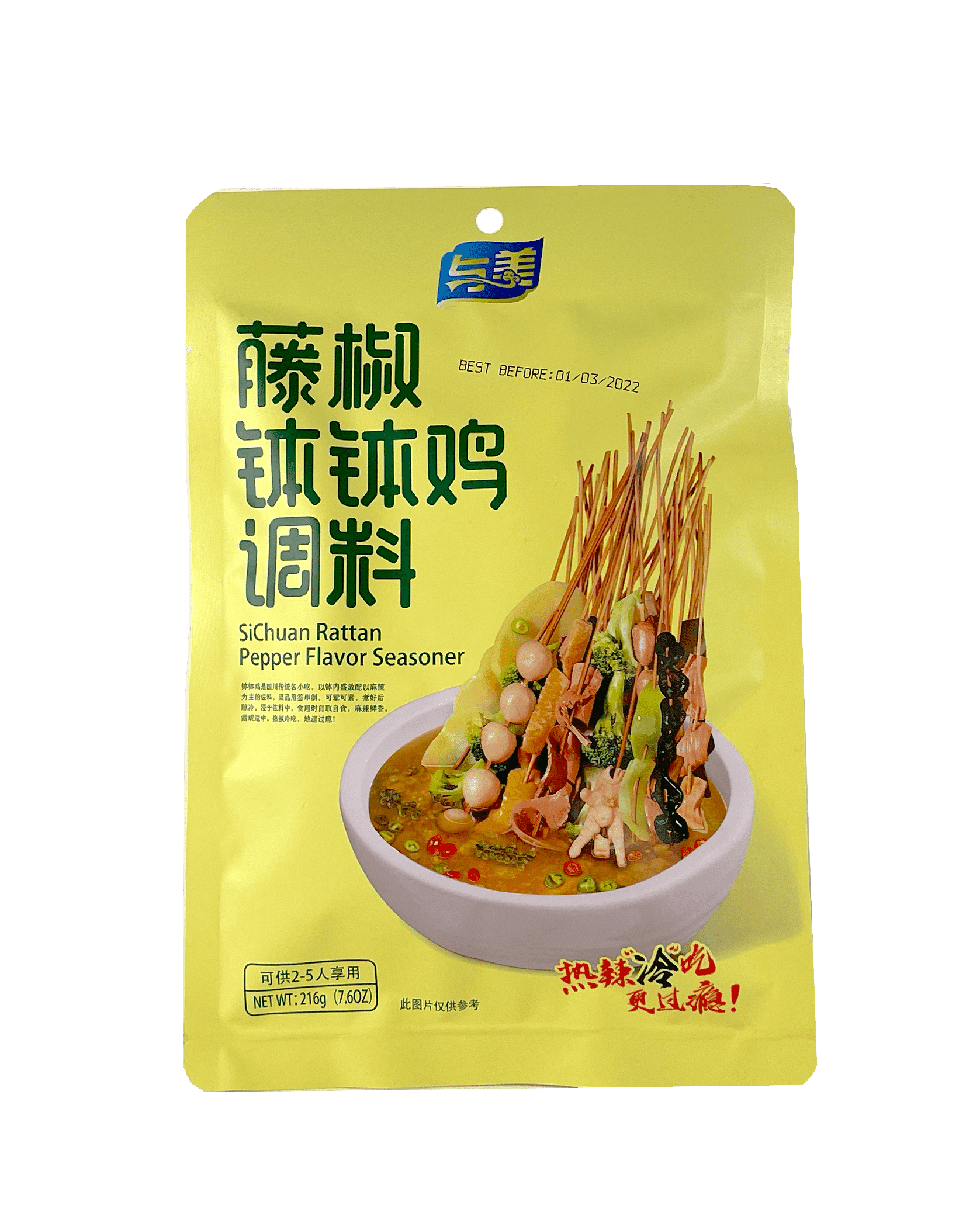 Snabb Peppar Kryddad 216g TJBBJ Yumei Kina