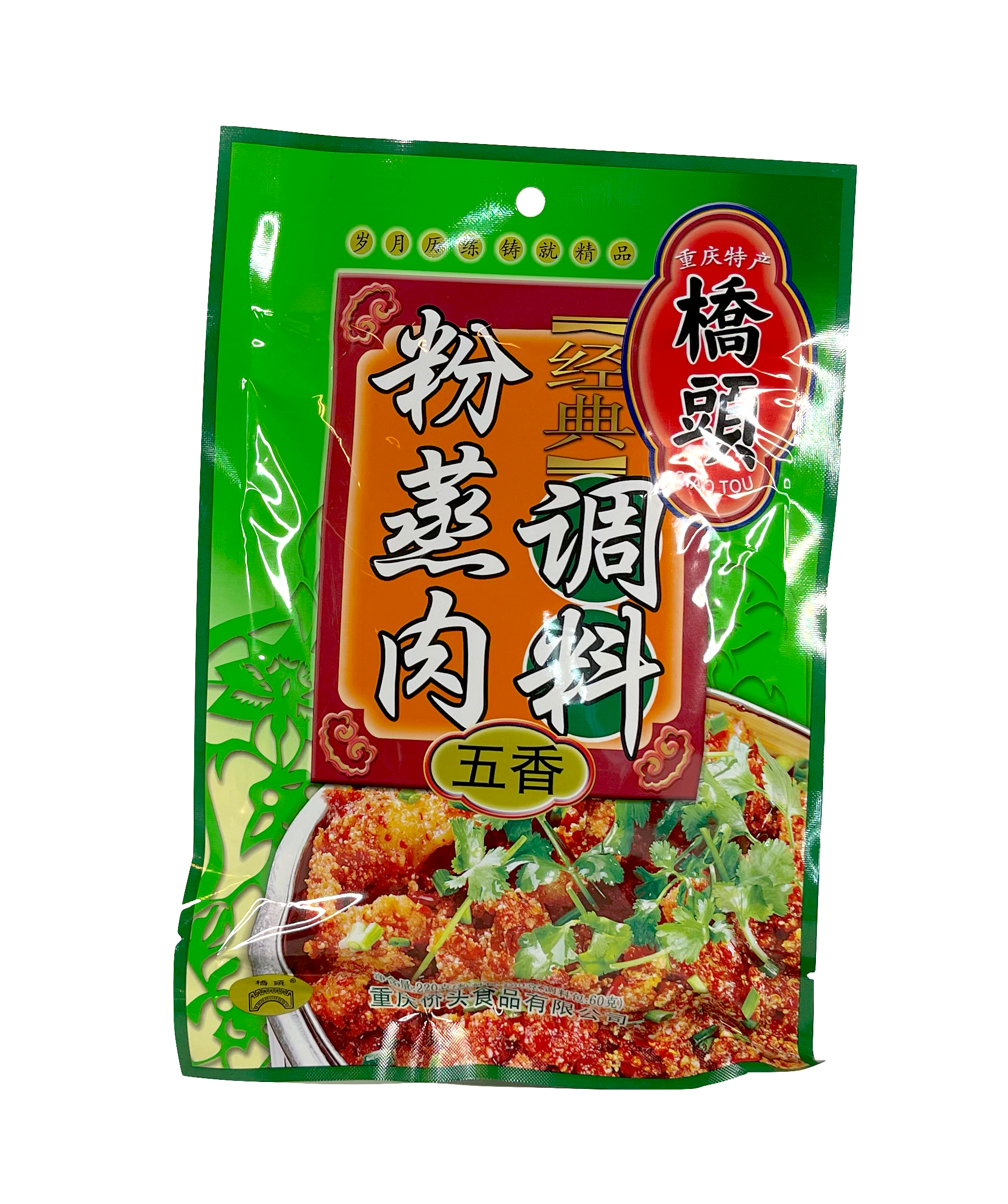 Spice Powder for Steamed Meat 220g FZ RTL Qiao Tou China