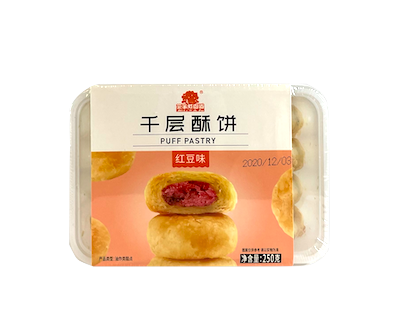 Kaka Med Rödbönspasta Fyllning 250g Guo Zi Ting Yuan Dao Kina