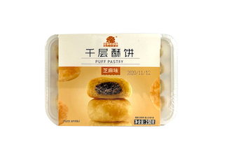 Kaka Med Sesampasta Fyllning 250g Guo Zi Ting Yuan Dao Kina