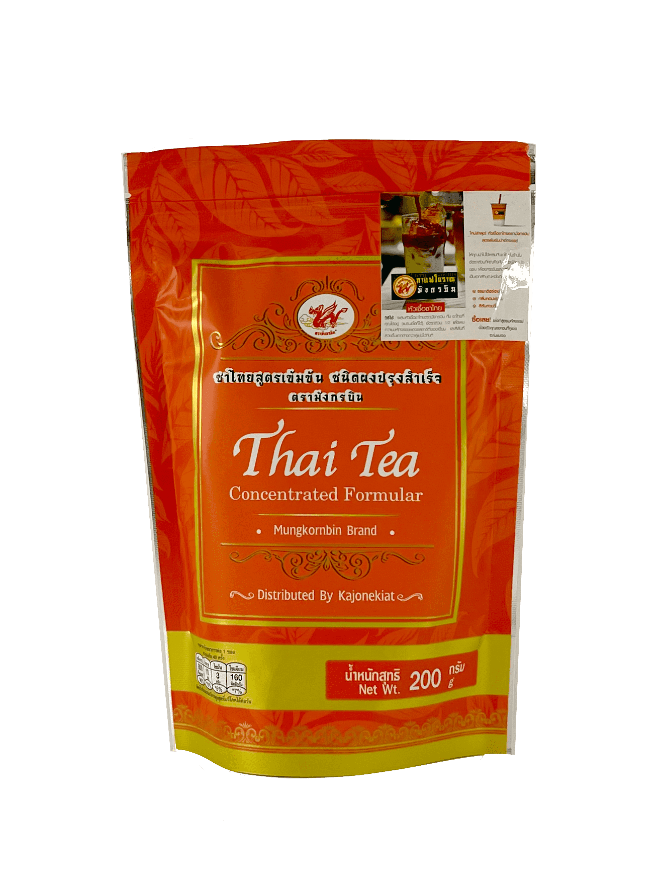 Thai Tea Concentrated Taste 200g Mung Grain Bees Thailand