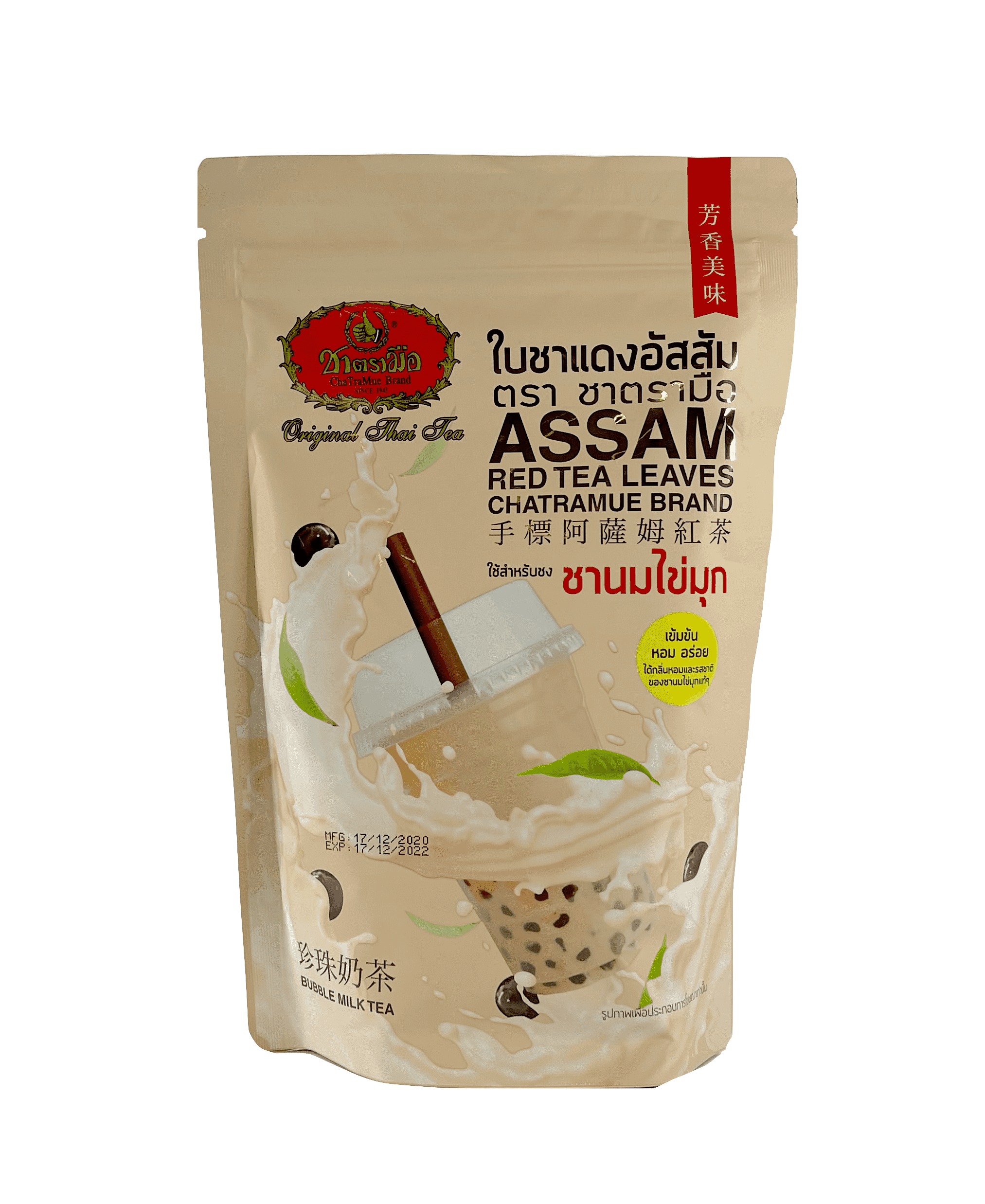Black Tea Assam 250g Chartramue Thailand
