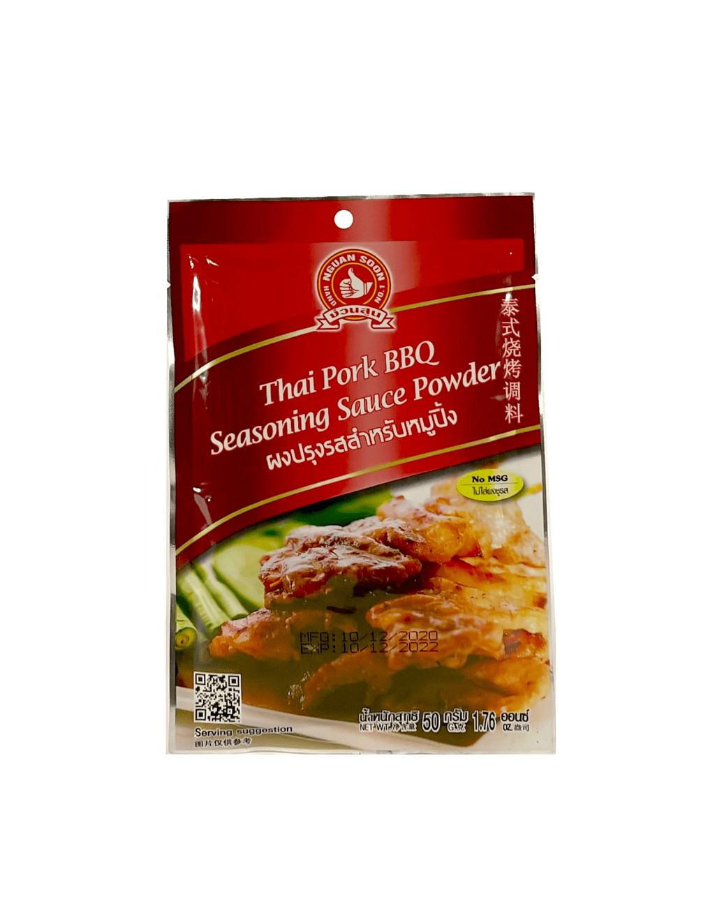 Kryddmix För BBQ 50g Nguan Soon Thailand
