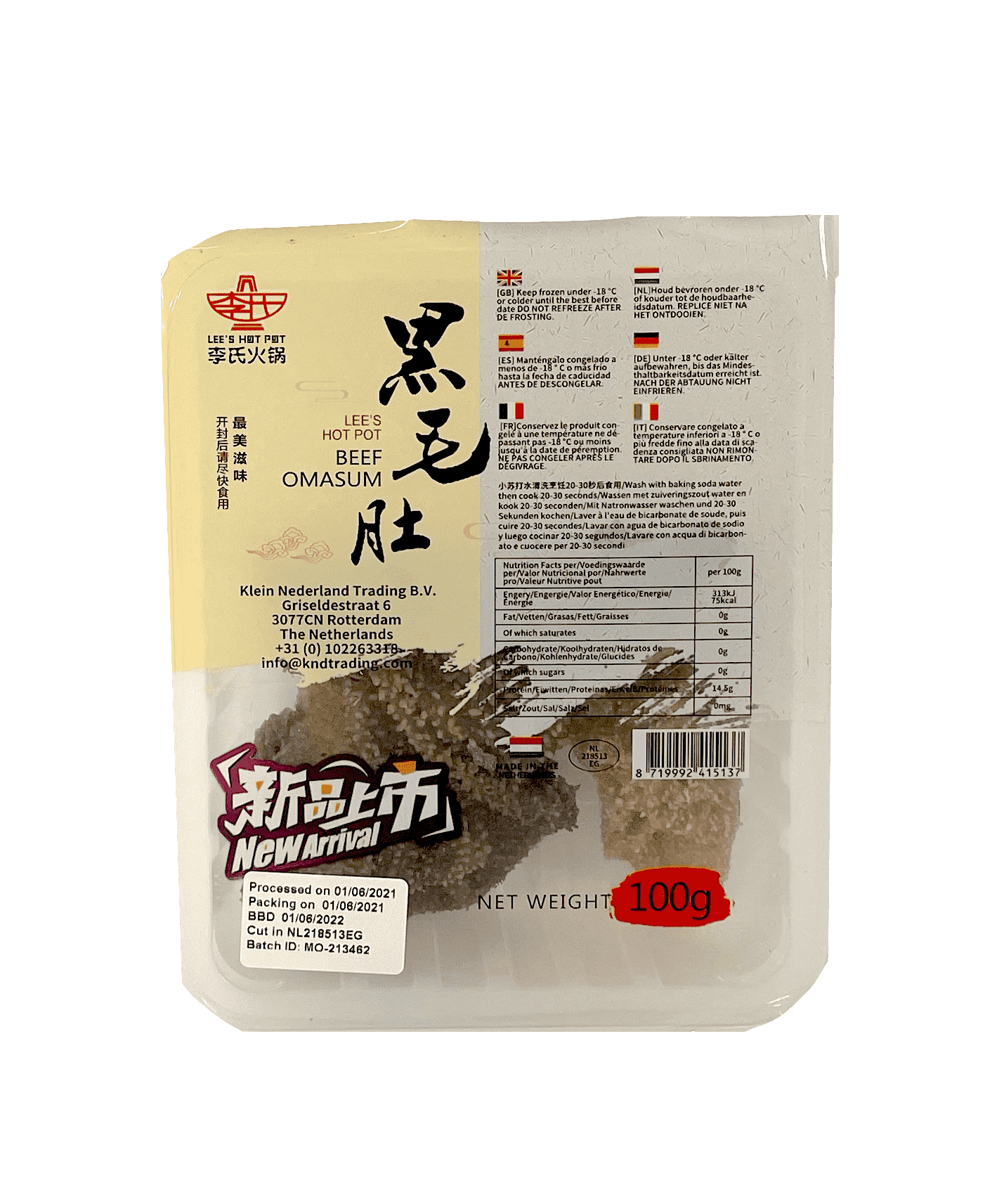 Beef Omasum Leaves Frozen 100g Hei Mao Du Lee's Hot Pot Nederländerna