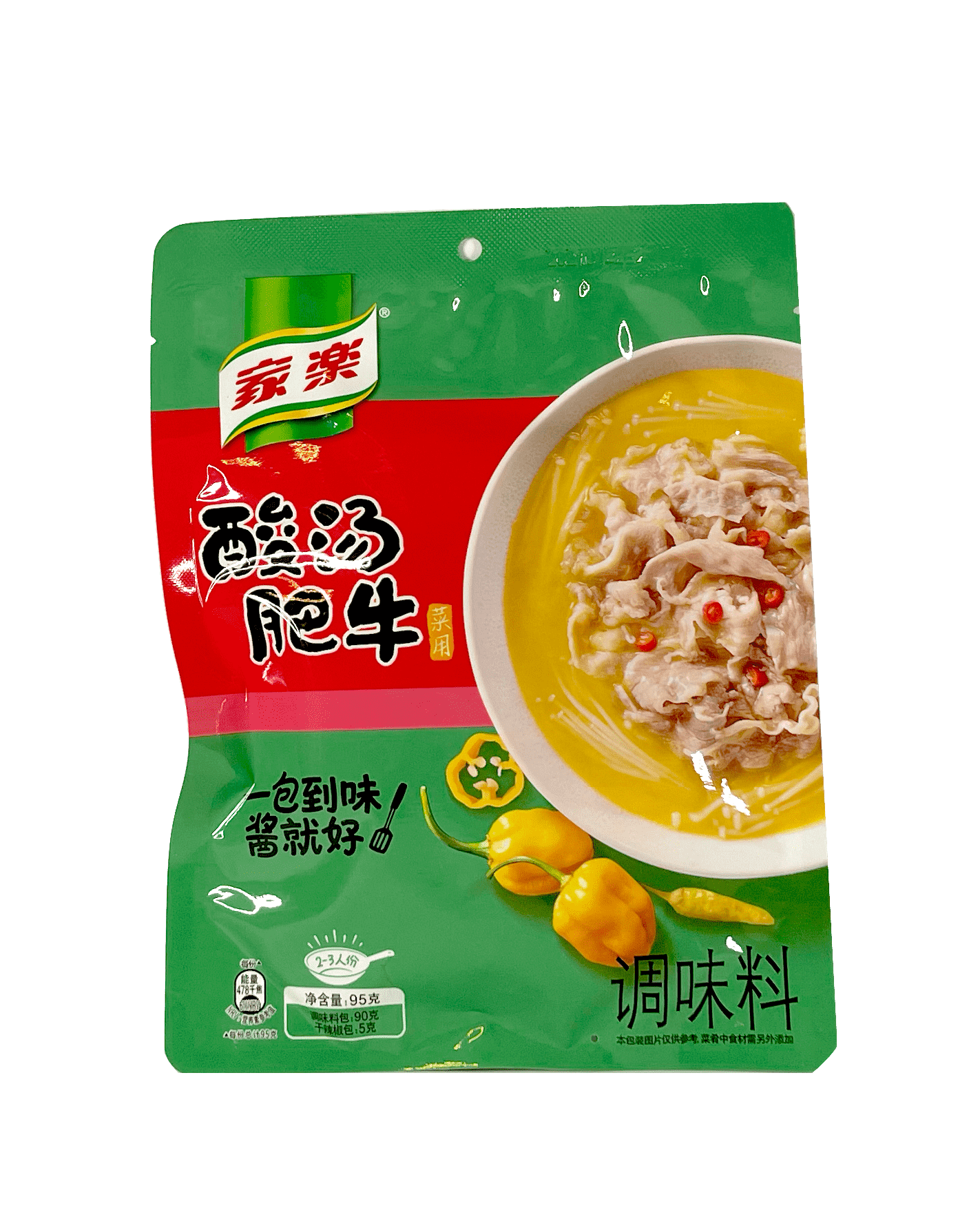 Instant Soup With Sour / Hot Beef Taste 2-3portions 95g/st Jia Le China
