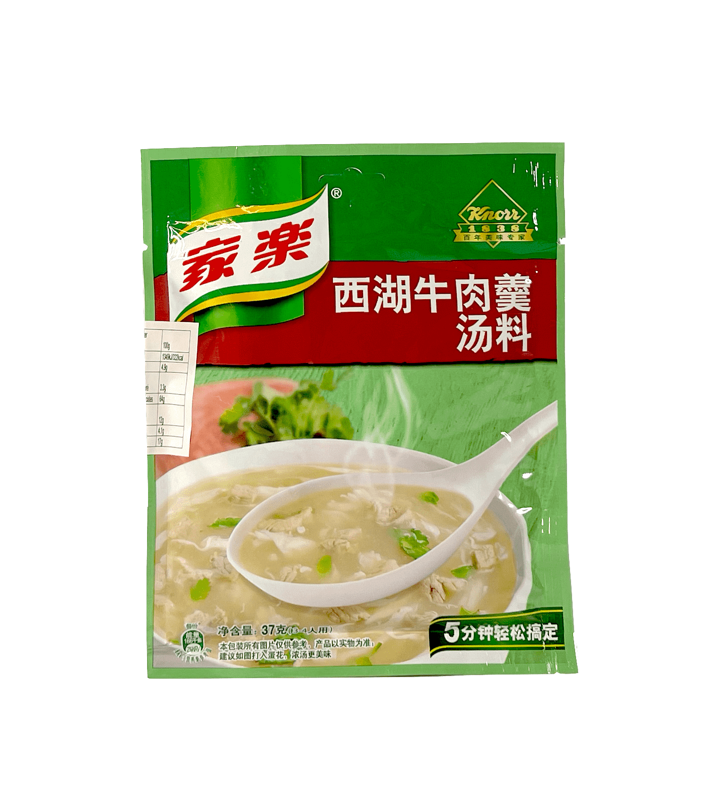 Snabbsoppa Med Nöttkött Smak för 3-4portion 37g/st Jia Le Kina